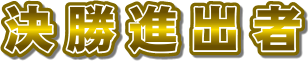 io